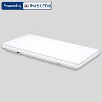 조명다움 LED방등 방조명 원형방등 LED등 30W 50W 60W 시스템방등 바리솔조명 천장조명, A013_LED슬림라인거실등50W