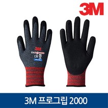 3M 프로그립 2000 (울트라 슬림) 장갑, 1개, S / 블랙 / G07
