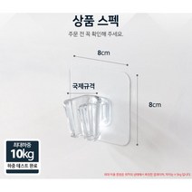 펜션 숙박업소 욕실 접착식 샤워기행거 샤워걸이
