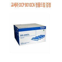 EYI443138정품드럼 검정 9010CN 교세라 DCP, 단일옵션