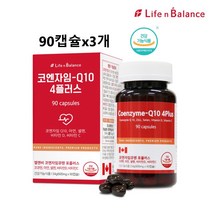 코엔자임 Q10 코큐텐 coq10 혈압에좋은영양제 항산화추천 캐나다 캡슐 알약 효능 식약청인정 건강기능식품, 90캡슐x3개
