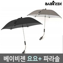 베이비젠 요요플러스 유모차 파라솔/미국정품, 파라솔-블랙