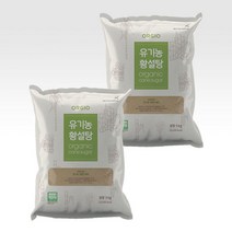 유기농 사탕수수 비정제 원당 황설탕 고이아사 10kg, 유기농 사탕수수 비정제 원당 황