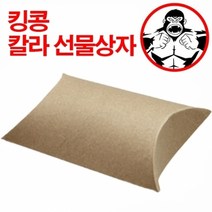 기타 칼라 선물상자 크라 오목상자6호, 상세페이지 참조