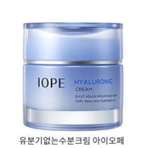 유분기없는수분크림 속건 얼굴보습제 겨울 수분크림, 크림 50ml