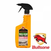 불스원 퍼스트클래스 뿌리는 카샴푸 (550ml) 1EA 세차용품/세차샴푸/거품세차/카워시/불스원카샴푸, 단일 수량