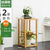 인테리어 화분 무늬가 있는 틀 레이어드 가정용 실내 베란다 절약할 수완이 좋은 물건 꽃나무 연예인 2634361338, 2층 원색