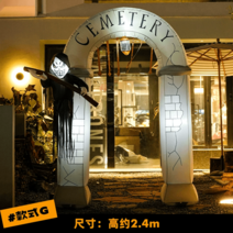 할로윈 파티 풍선 대형 입간판 유령 가랜드 호박 에어벌룬 용품 캠핑 장식, G