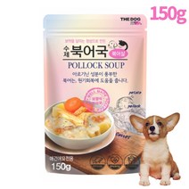 강아지보양식 특식 기력회복 황태간식 더독 수제 북어국 150g, 10개(1box), 오리죽 150g
