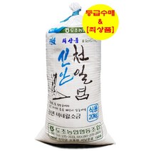 신안군 도초농협 간수뺀 천일염 20KG [