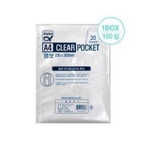 알파 어화일내지 일반 A4 20P 100입