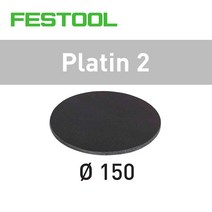 정품 페스툴 150mm 원형 샌드 페이퍼 Platin2 샌딩 센딩 샌더 센더 툴보이 FESTOOL, 492371-S2000(방) 15장