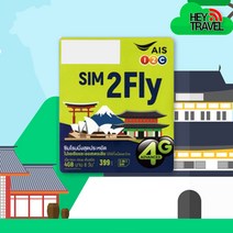 AIS 아시아 18개국 통합 유심 4G LTE 8일 4GB, 8일 4GB(1터미널), 1개