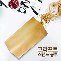 크라프트종이재질 세워지는 스탠딩지퍼백 13X18+4 간식 소분포장 사탕케이스 선물포장, Z03-크라프트 기본13X18+4_No3