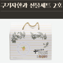 국산재료 전통과자 수제 한과 선물세트, 구기자한과 300gx3봉