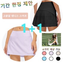 COMIRST LULU 1+1 여성용 A라인 주름 골프스커트 치마바지 테니스 스커트 야외 스포츠-미녹지구
