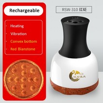 꽈샤 스톤 마사지 돌 지압 봉 경락 전기 셀룰 라이트 기계 진동기 난방 해독 휴식, rsw-310a(빨간색)