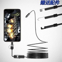 5.5mm 내시경 HD 카메라 방수 자동 복구 산업용 파이프라인 에어컨 휴대 전화 프로브 지우기 안드로이드 USB, 10미터 하드 케이블(원거리 초점