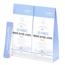 요거베리 케피어 유산균 스타터 티벳버섯 효모 유산균 종균 20포