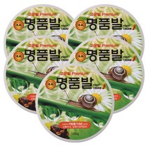 명품발 150g, 5통