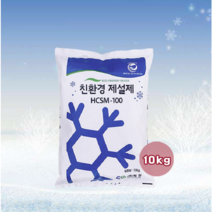 국산 저부식 친환경 제설제 10kg 제설 제설용 염화칼슘 제설용품 빙판길 도로 눈 청소, 1개