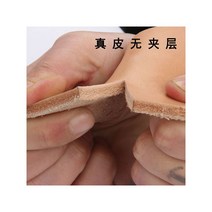 가죽 원단 레자 레더 가죽공방 5mm 통 하드와 두꺼운 소가죽을 더한 수공 DIY, 01 10x10센티 (사각직선)