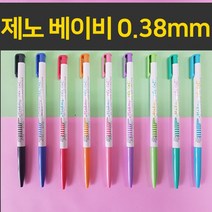 제노 베이비 캐릭터 볼펜 0.38mm, 라임