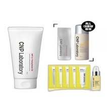 CNP 2 in 1 필링 부스터 젤, FREE