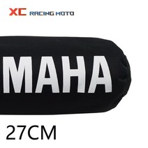 유니버설 270mm 350mm 리어 쇼크 업소버 서스펜션 프로텍터 커버 오토바이 suzuki ymaha honda kawasaki exc sxf utv atvs, 27cm 화이트 야마