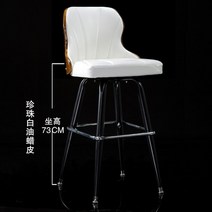 흔들의자 가정용 부드러운 회전 메이크업 바닥 럭셔리 뷰티 살롱 디자인 모던 다이닝 세련된 가구, 25.oil wax skin