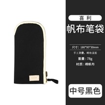 필경대 연필 펜 꽂이 사무용 소품 수납 책상 정리 캔버스 필통 학생 문구 가방 대용량 홀더를 세울 수 있습니다. 156, 1