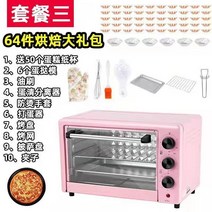 생선구이기계 구이 구운 가정용 바비큐 야끼바 생선, 22L정기+세트3보기글에세트내용