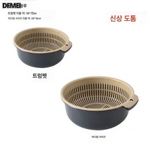 DFMEI 야채 분지 주방 가정용 거실 과일 바구니 세척 과일 야채 바구니를 늘리는 이중층 배수 바구니