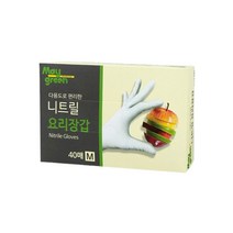 만능 니트릴 요리 의료용 다용도 일회용 고무 실리콘 위생장갑 아이보리 40매 M 메이그린