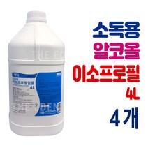두원 이소프로필 알콜 4L 살균/소독용 알코올, 4개