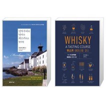 유니오니아시아 만약 우리의 언어가 위스키라고 한다면 양장본 Hardcover + 위스키 테이스팅 코스, [단일상품]