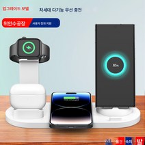 메가 다기능 무선충전기 트리플 무선충전 적용 이어폰 시계 충전 거치대, (로즈골드)업그레이드15W무선충전