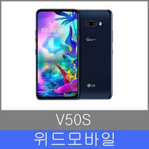 LG전자 V50S THINKQ 256GB 듀얼스크린 포함 (특가), 미포함, S급