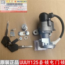 올 뉴 어드레스 키박스 앗세이 SUZUKI UU125 Address 키박스 순정부품 정비용품, 오리지널 벨트 위조방지 [20종]