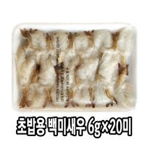 다인 초밥용 백미새우 6g 생새우 초밥재료 초백미 [1049-3] 6g 백미 초밥용 새우