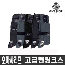 오마샤리프 신사 고급면 링크스 큰발 빅사이즈 양말 왕발 양말 280mm, 검정색 5켤레