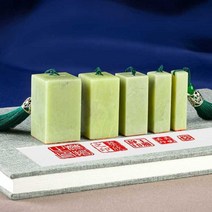 소원템 옥도장 인장 중국 낙관 서예인장, 레드 10mm