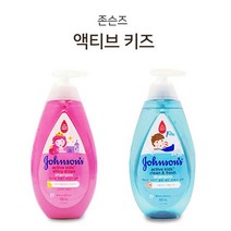 존슨즈 쿨샵 유아 액티브 클린앤프레시 샤이니 샴푸 트리트먼트 린스 대용량 바디워시 기능성, 블루 클린앤프레쉬