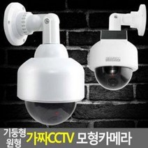 VWZ794998기둥형 CCTV 원형 모형카메라 보안 감시, 일반형