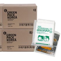 학교 공장 흰색 대형 쓰레기 비닐봉투300P 학원 큰비닐 매장