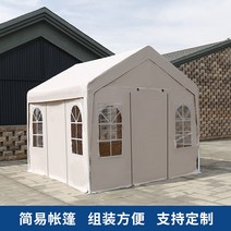 이동형주택 주거용컨테이너가격 이동식한옥가격 파고라제작, 특수 사이즈 맞춤 및 광고 인쇄 지원