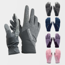 인콘트로 여름 롱 편한 메쉬 등산 자전거 라이트 긴 장갑, 회색, 1개