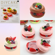 마카롱 보관함 만들기 세트 DIY키트 집콕취미, 1.초코