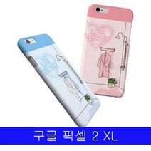 구글 픽셀2_XL 하트샤워 하드 케이스, 로즈향