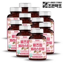 로즈힙 엘라스틴 정 식약처 HACCP 인증 60정, 36g, 10개
